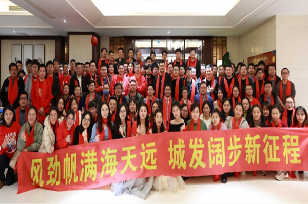虎年，我們?cè)诔前l(fā)等您！